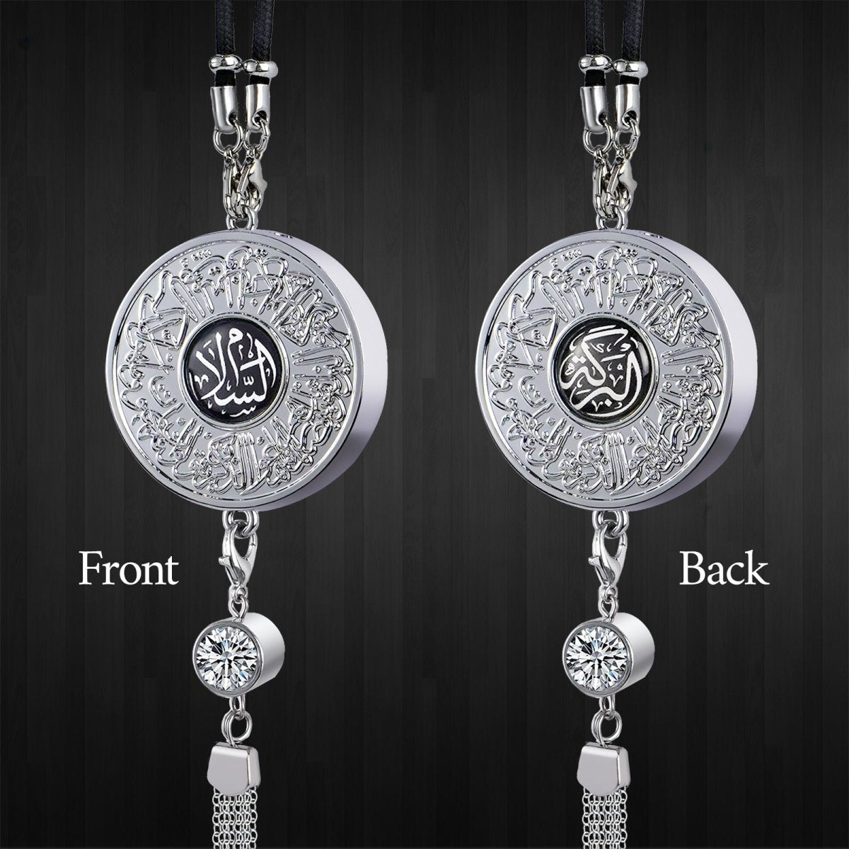 Islamic Hanging Car Accessory Made From Alloy | Quranic Ayat Car Hanging Ornament(MAC238)