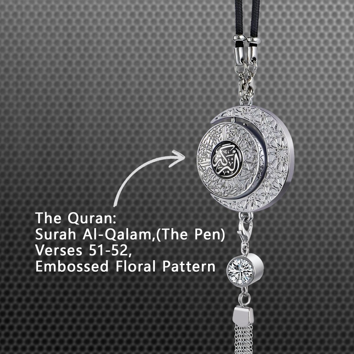 Islamic Hanging Car Accessory Made From Alloy | Quranic Ayat Car Hanging Ornament(MAC238)